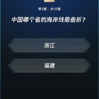 微信读书 每日一答题库 第687期