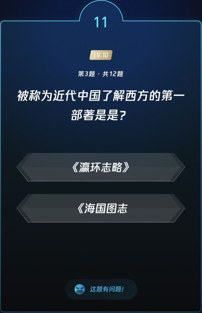 生活教育