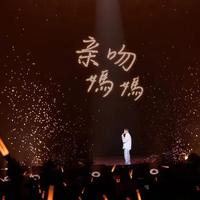 岳云鹏太原开唱!德云社三十周年唯一限定场,郭德纲于谦惊喜现身,这阵容炸裂了