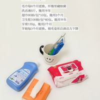 日用品省钱:物尽其用,开发隐藏技能