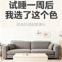 全友奶油风家具值不值？看完这5个细节不再怕翻车出租屋感