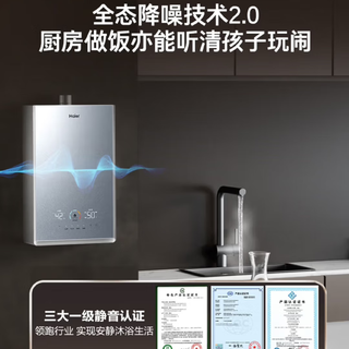 多花500-1500买双循环热水器值不值?真实测评给你答案