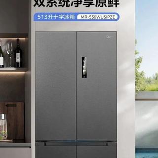 600L嵌入冰箱谁更值?噪音差2dB、净化各不同,5000档这样选