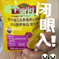 健身不需健身房,营养软糖助体质