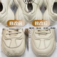 爱步鞋底粉化了别急着扔！换底修复价格清单，什么情况值得修全说清