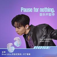 开放式不闷耳 vs 入耳式降噪天花板，Bose Ultra对比索尼XM5谁更值