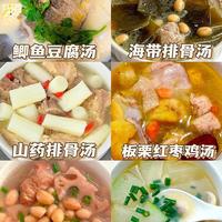 别再给娃乱喝汤了！广东妈妈圈都在用的健脾润肺汤谱，一次说清楚