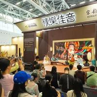 4万平方米古乐遇上AI：广州乐器展562家展商展示传统产业创新加速度
