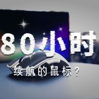 毒蝰V2Pro对蝰蛇V2X：轻量对称vs人体工学续航怎么选？