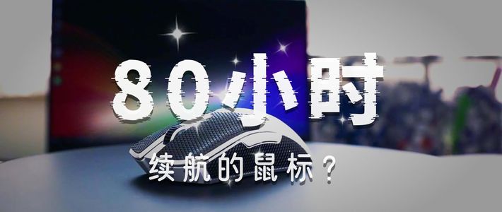 毒蝰V2Pro对蝰蛇V2X：轻量对称vs人体工学续航怎么选？