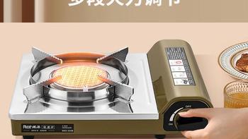 花2倍钱买岩谷却被国产吊打？户外炉具清洁防风安全真实横评