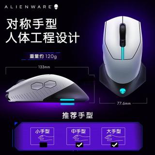 花400-600买无线游戏鼠标，外星人、罗技、雷蛇三款对比谁更值？