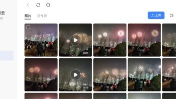 备份就是备份，这个NAS“相册备份”多用户完全隔离，上手简单