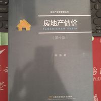 自学用二手书，省钱又有用