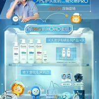 王楚钦HOHO狮子周边炸裂!清扬这波操作把代言玩成潮玩了