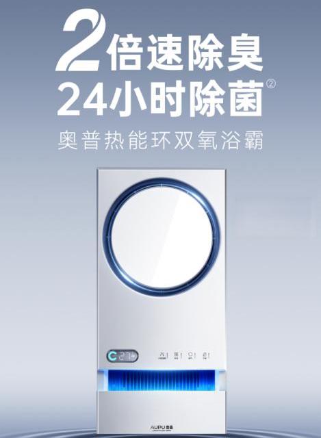 换气量参数漂亮≠好用？易来M3实测对比奥普松下，答案意想不到