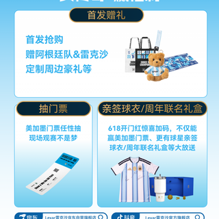 花15%溢价买阿根廷联名固态硬盘值不值？三款横评给你答案