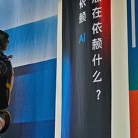 知乎亮相WAIC，聚焦“AI最后一公里”，展示多元AI生态