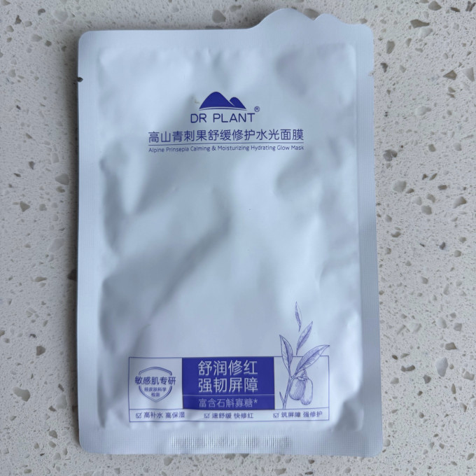 面膜面贴