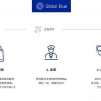 在欧洲买奢侈品退税被拒？海关盖章前90%的人都踩了这9个坑
