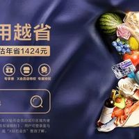 盒马VS山姆怎么选?一张图说清谁划算,这三类人照着选不踩坑