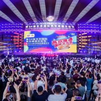北京赤峰献县都在办燕京啤酒节，到底去哪嗨？今年新玩法"啤酒交易所"先替你踩个点