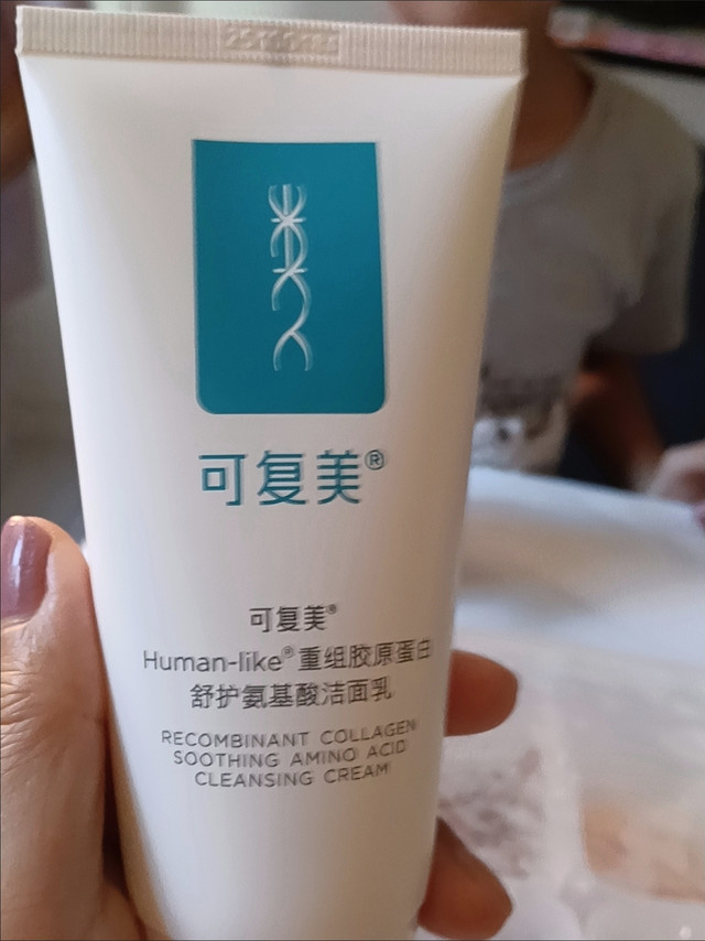 氨基酸洁面乳选购指南