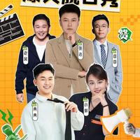 9.9到1500元,脱口秀票价差在哪?一篇搞懂怎么选怎么买不踩坑