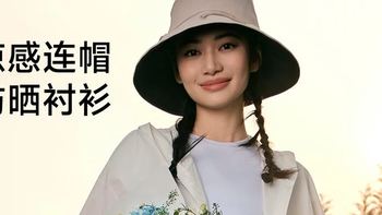 VVC防晒VVC防晒衣夏季薄款冰丝防晒服透气防紫外线外套防晒衫MYR