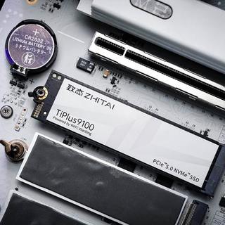 首款PCIe5.0固态首次降价！致态TiPlus9100 1TB 1209元上车好时机