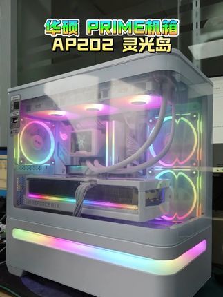 海景房机箱选购指南：散热行不行、选大还是小、预算怎么花，一篇讲透