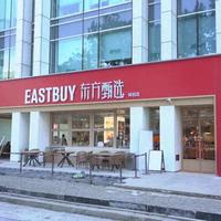 东方甄选首家线下店在中关村开业！400㎡复合业态、1500+SKU，咖啡14元起