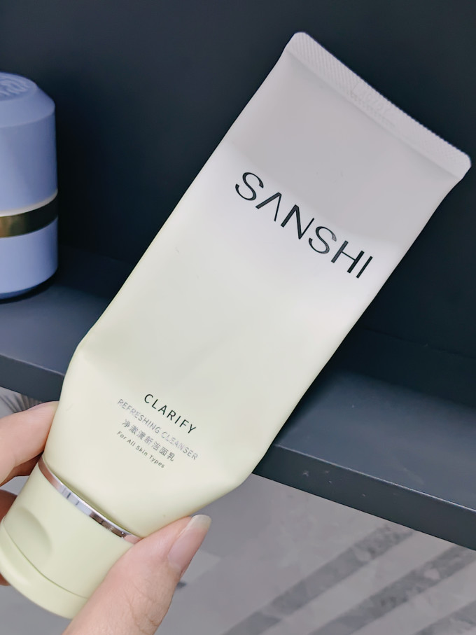 三式洁面产品