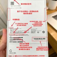 iPhone盒子是的图标和参数你真的知道什么意思吗