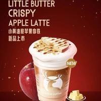 瑞幸新品真实测评：438大卡口感两极分化，门店员工忙疯了