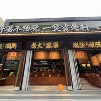 赣州这家广府汤馆四小时慢煲把人喝服了，人均70+老小皆宜请客有面