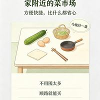 普通人超实用长期省钱小技巧