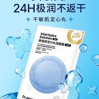 理肤泉B5三款到底买哪款？油皮干皮敏感肌军训晒后修护避坑指南