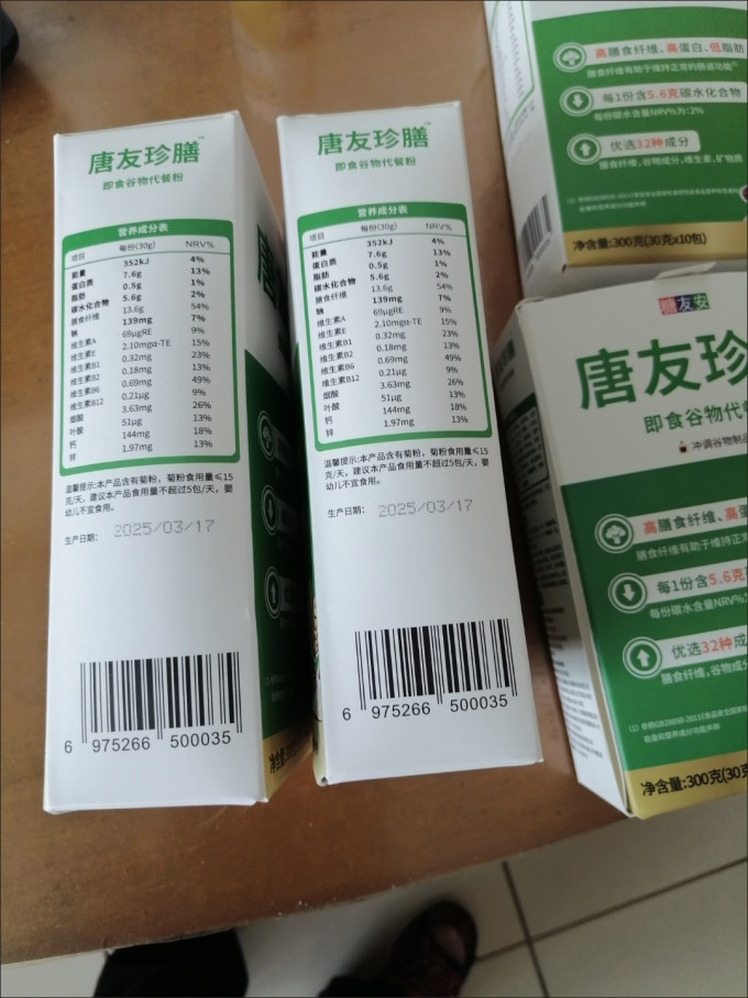 杂粮先生谷物/杂粮/粥米