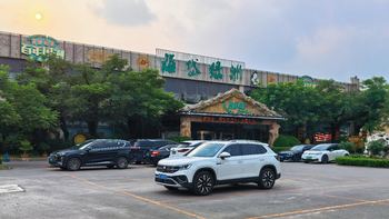 我在青州进了大观园·海岱绿洲就餐体验 