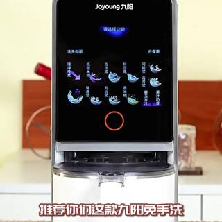 九阳K7Pro轻音破壁机真能打豆浆不吵人？50分贝实测看是否虚标