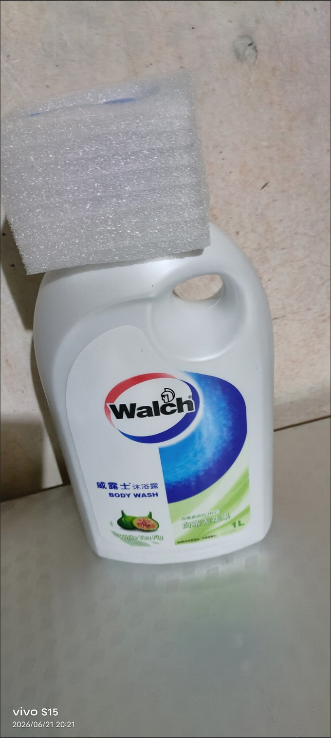 欧舒丹沐浴露