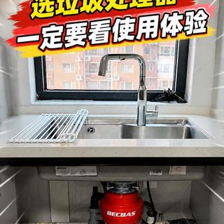垃圾处理器大棒骨卡机？电机选错白花钱，专家教你硬骨头处理天花板配置