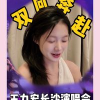 这波我先嗑了