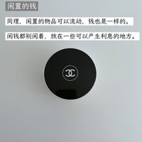 闲置物品转手减少亏损