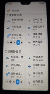小米速冷静1.5匹能耗实测
