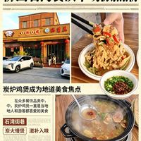 南风古灶旁藏了家老店!阳山走地鸡+炭炉现煲,本地人带路才找到