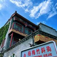 北京这条500米老街藏着不少坑！亲测教你下午4点出发才能玩明白
