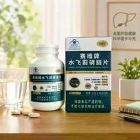 转氨酶飘红别急着买护肝片!搞清水飞蓟真正能做什么再下手