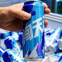 差价3块,喝起来差多少?普通版勇闯天涯和SuperX到底选哪个更划算